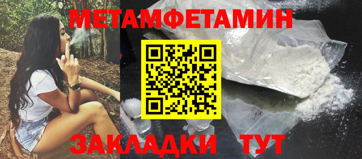 АМФ 98% Новокуйбышевск