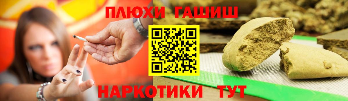 ГАШИШ Изолятор Новокуйбышевск