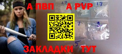 бошки Донской