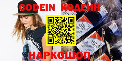 бошки Донской
