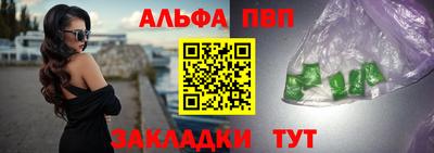 бошки Донской
