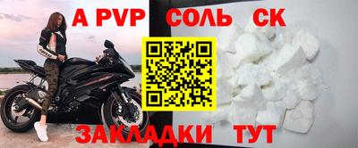 бошки Донской