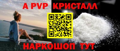 кокаин перу Донецк