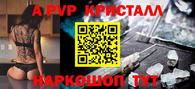 кокаин перу Донецк