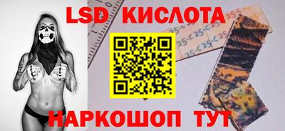 кокаин перу Донецк