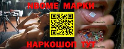 бошки Донской