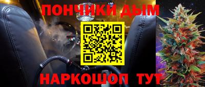 кокаин перу Донецк
