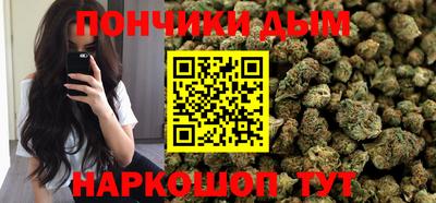 кокаин перу Донецк