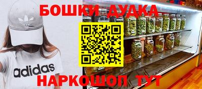 бошки Донской