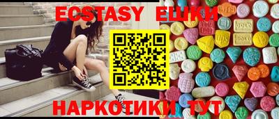 бошки Донской