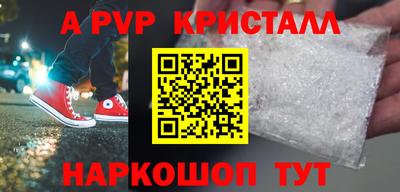 кокаин перу Донецк
