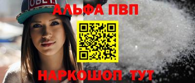 бошки Донской