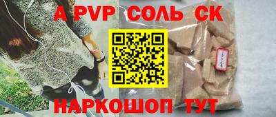 бошки Донской
