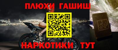 кокаин перу Донецк