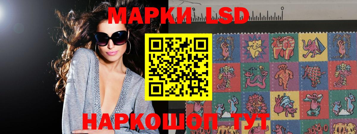 Лсд 25 экстази ecstasy  Лсд 25 экстази кислота  Вход с VPN  Новокуйбышевск 