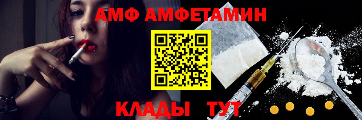 Первитин кристалл Новокуйбышевск