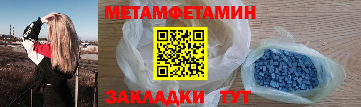 Первитин витя  Первитин витя  Вход с VPN  Новокуйбышевск 