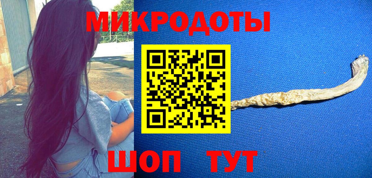 Галлюциногенные грибы мухоморы Новокуйбышевск