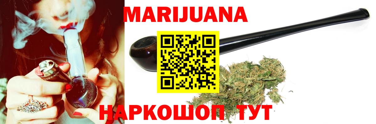 Канабис планчик Новокуйбышевск